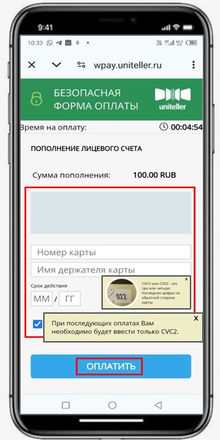 Image 2.1