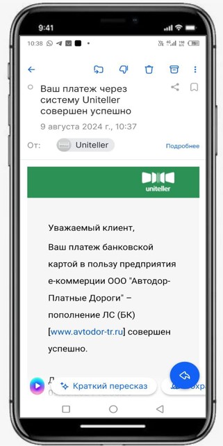 Image 3.2