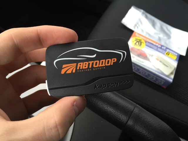 Ездишь по платным? Можно со скидкой в 30-50%