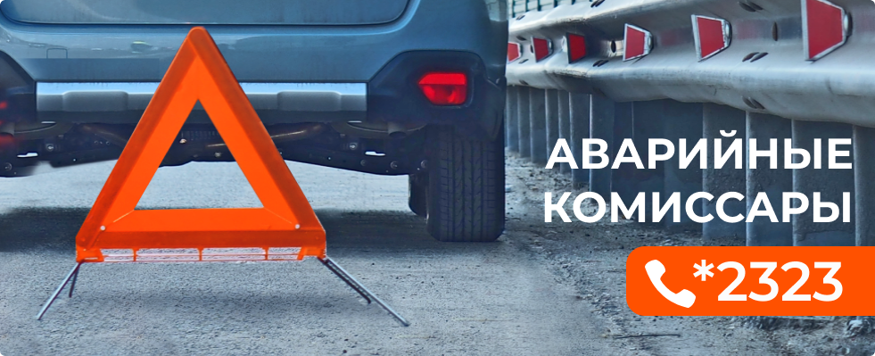 Автодор - Платные Дороги официальный сайт