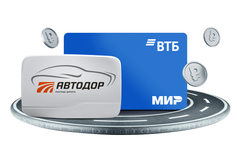 Автодор - Платные Дороги официальный сайт