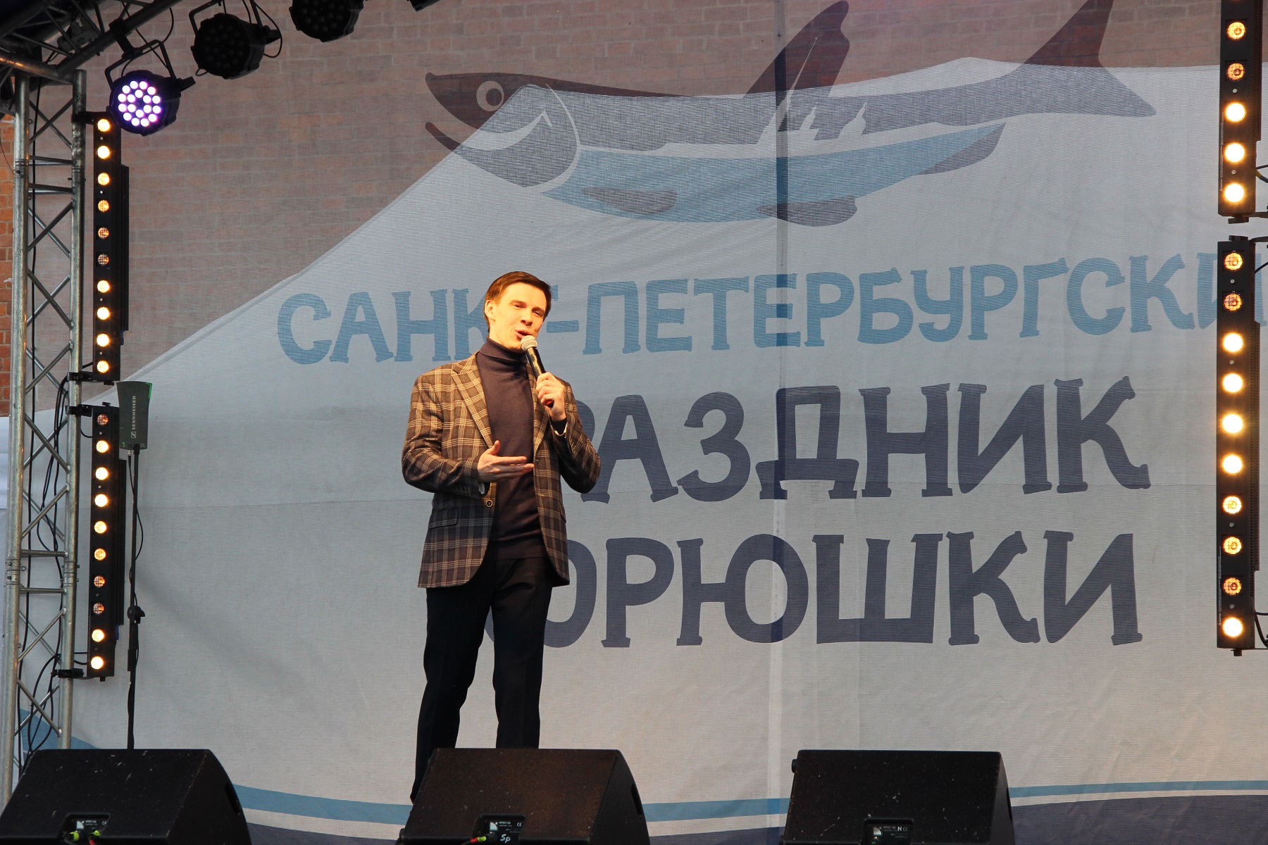 Санкт-Петербургский праздник корюшки