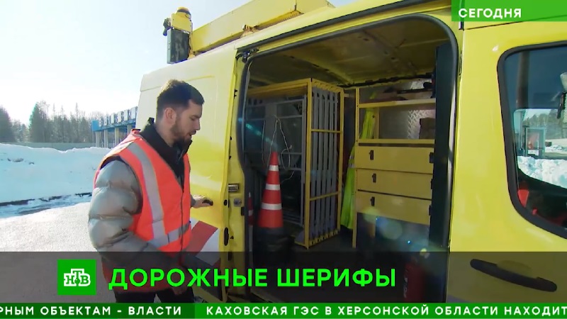 НТВ: как аварийные комиссары помогают водителям на платных дорогах