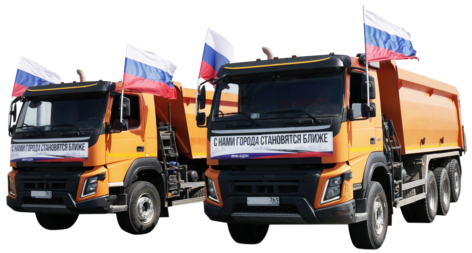 Автодор - Платные Дороги официальный сайт