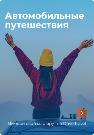 Автодор - Платные Дороги официальный сайт