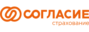 Согласие.png