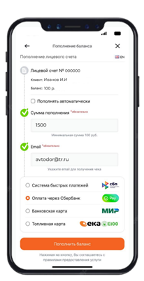Выберите SberPay как способ оплаты. Выберите SberPay как способ оплаты.