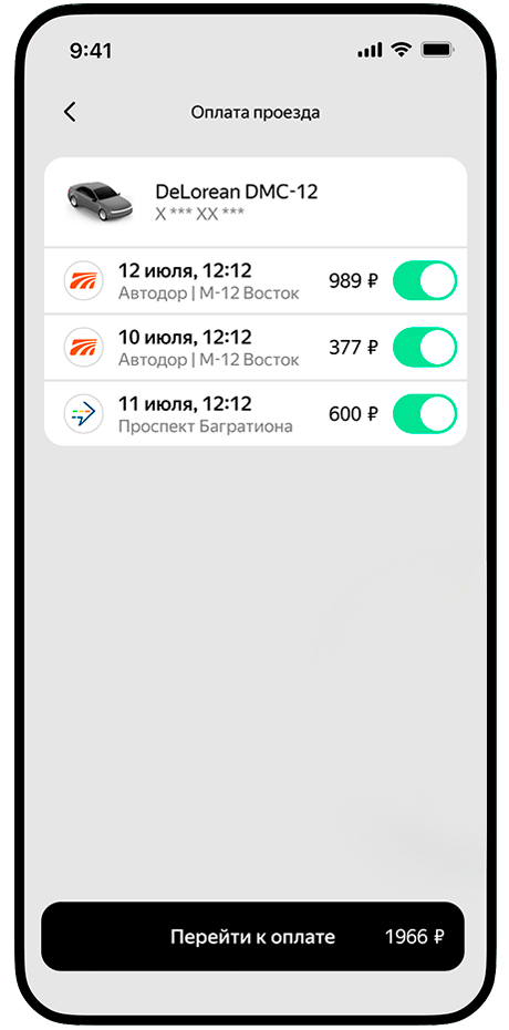 Абонентам Т2