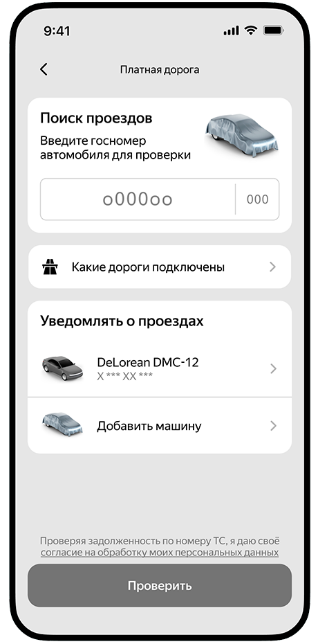 Абонентам Т2