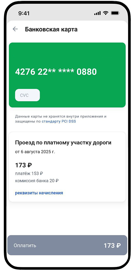 Абонентам Т2