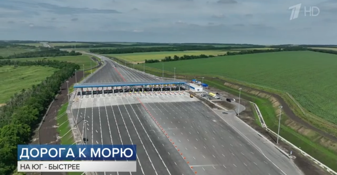 Первый канал: Открыты автомобильные обходы Краснодара и Аксая в Ростовской области