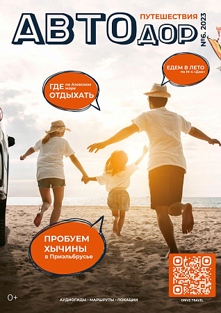 Пробуем хычины