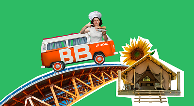 «Шеф, мне за город»