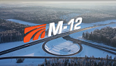 Трасса M-12. Участок от Петушков до Владимира