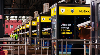 Проект «Т-Банк х КХЛ»