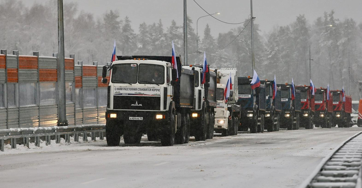 ATI.SU: М-12 получила название и новые километры