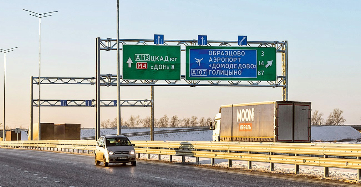 Грузовик пресс: Через ЦКАД с транспондером
